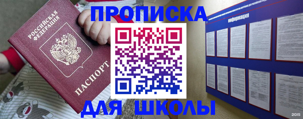 форма 3 в Исилькуле