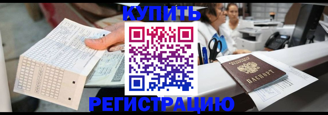 регистрация для дет. сада в Исилькуле